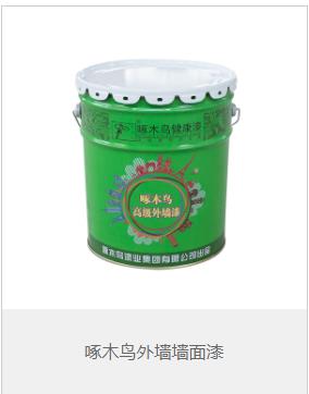 建筑涂料的作用有哪些？